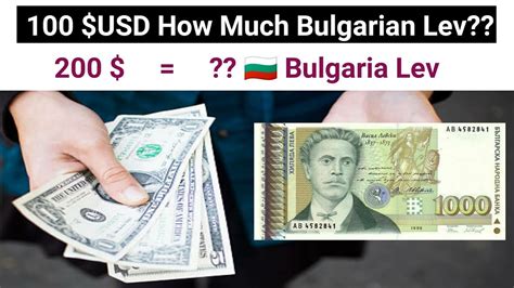 bulgarian dollars to usd.